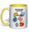 Чашка с цветной ручкой Work from home starter pack Солнечно желтый фото