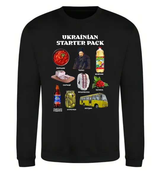 Свитшот Ukrainian starter pack Черный фото