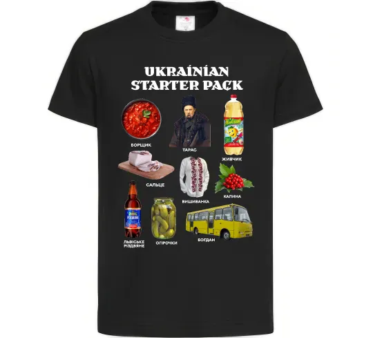 Детская футболка Ukrainian starter pack Черный фото