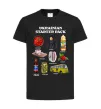 Детская футболка Ukrainian starter pack Черный фото