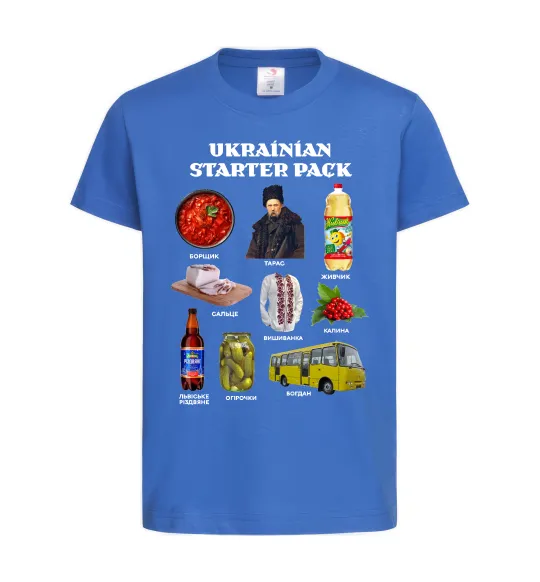 Детская футболка Ukrainian starter pack Ярко-синий фото