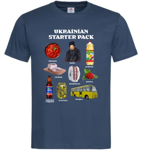 Чоловіча футболка Ukrainian starter pack Темно-синій фото