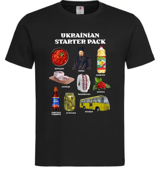 Чоловіча футболка Ukrainian starter pack Чорний фото