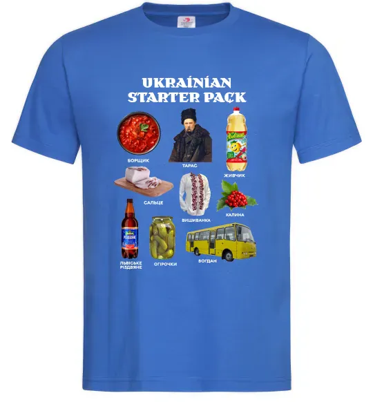 Чоловіча футболка Ukrainian starter pack Яскраво-синій фото