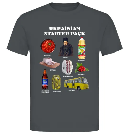 Чоловіча футболка Ukrainian starter pack Графіт фото
