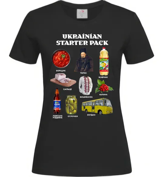 Жіноча футболка Ukrainian starter pack Чорний фото