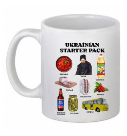 Чашка керамічна Ukrainian starter pack