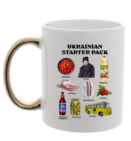 Чашка з кольоровою ручкою Ukrainian starter pack Золото фото