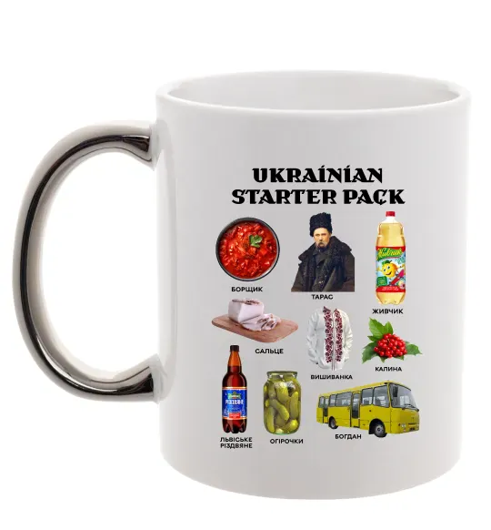 Чашка з кольоровою ручкою Ukrainian starter pack Срібло фото