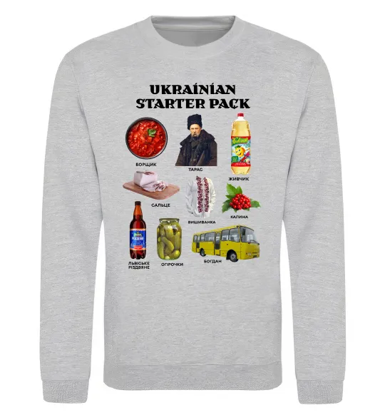 Свитшот Ukrainian starter pack Серый меланж фото