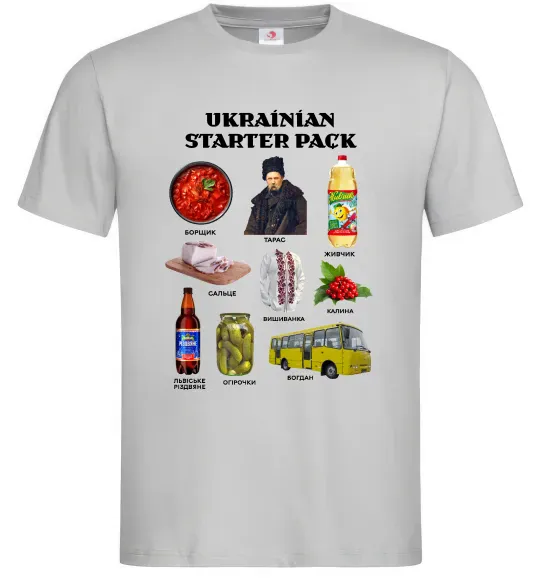 Чоловіча футболка Ukrainian starter pack Сірий фото