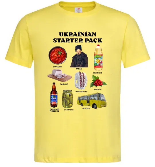 Чоловіча футболка Ukrainian starter pack Лимонний фото