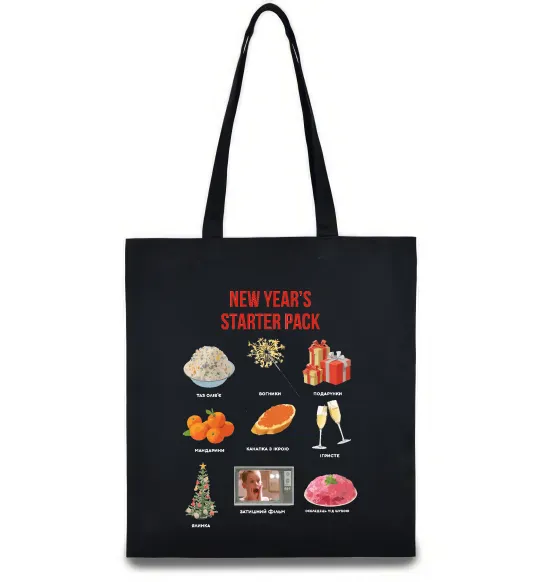 Еко-сумка New Year starter pack Чорний фото