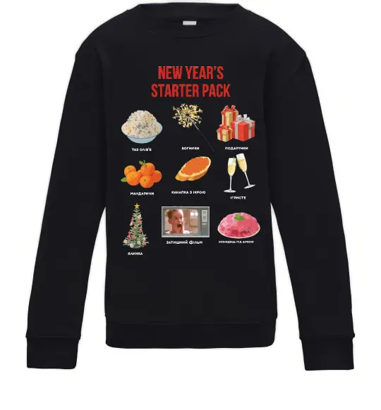 Детский Свитшот New Year starter pack Черный фото