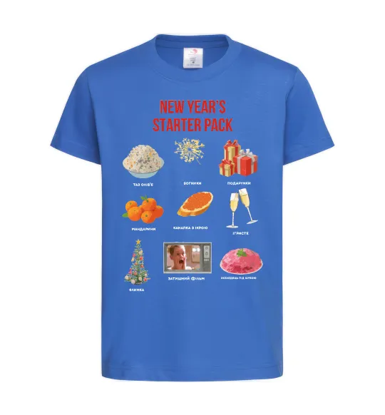 Детская футболка New Year starter pack Ярко-синий фото