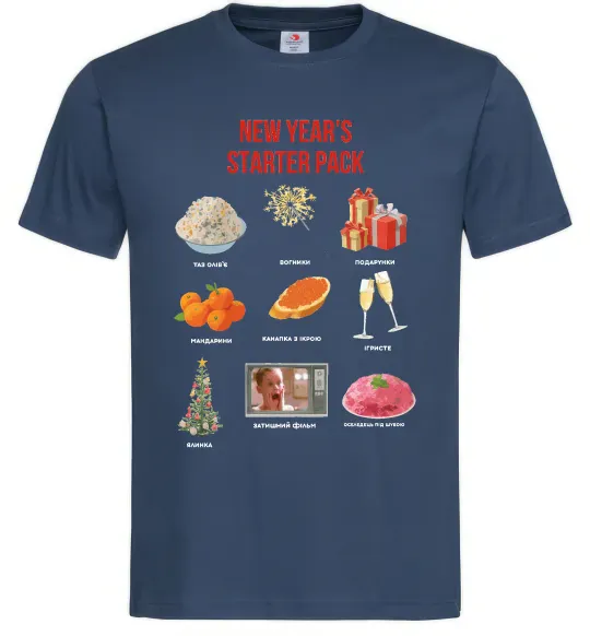 Мужская футболка New Year starter pack Темно-синий фото