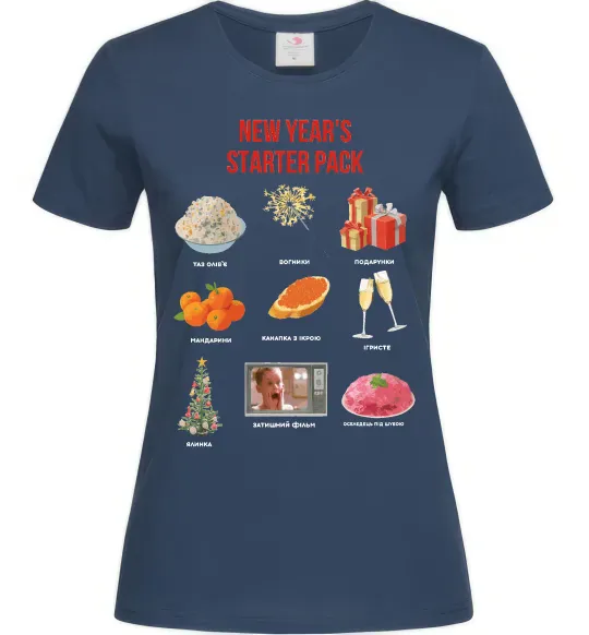 Женская футболка New Year starter pack Темно-синий фото
