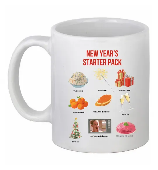 Чашка керамічна New Year starter pack Білий фото