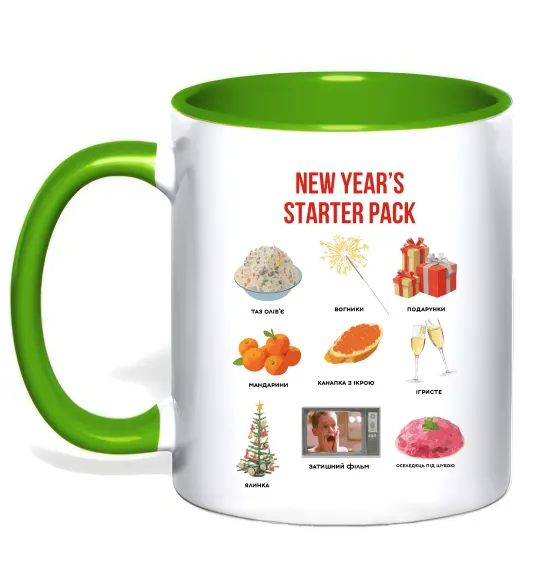 Чашка с цветной ручкой New Year starter pack Лаймовый фото