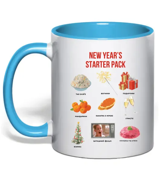 Чашка с цветной ручкой New Year starter pack Голубой фото