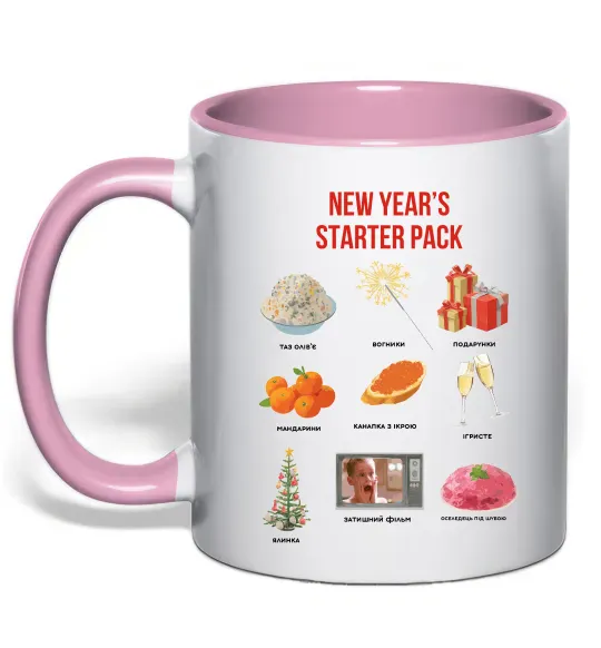 Чашка с цветной ручкой New Year starter pack Нежно розовый фото
