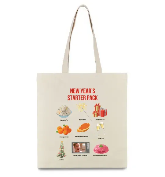 Еко-сумка New Year starter pack Бежевий фото