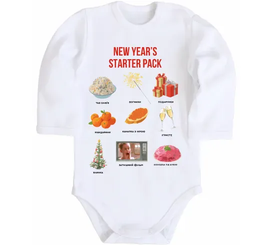 Дитячий бодік New Year starter pack Білий фото