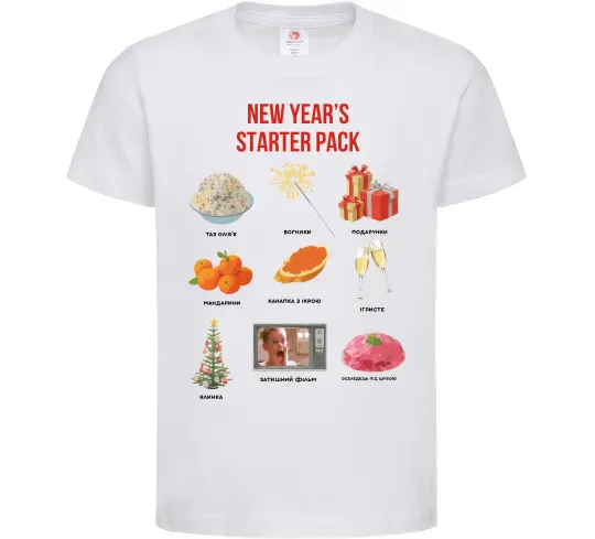 Детская футболка New Year starter pack Белый фото
