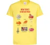 Детская футболка New Year starter pack Лимонный Детская футболка New Year starter pack Лимонный фото