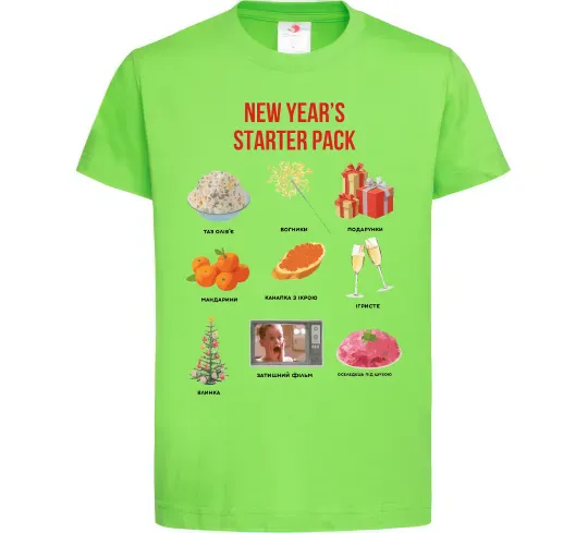 Детская футболка New Year starter pack Лаймовый фото