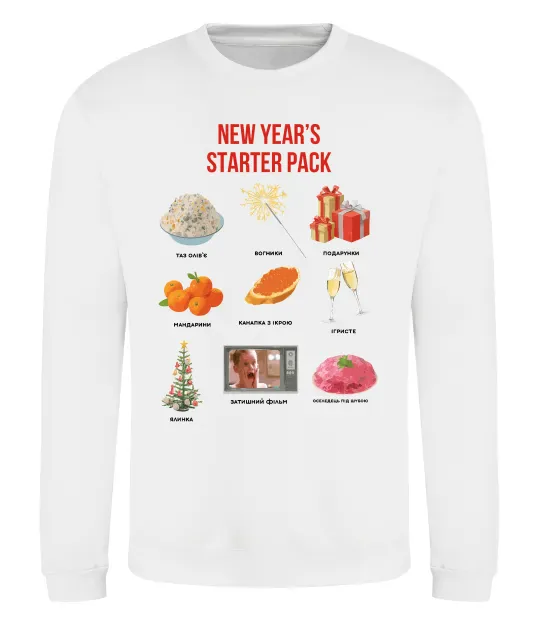 Світшот New Year starter pack Білий фото