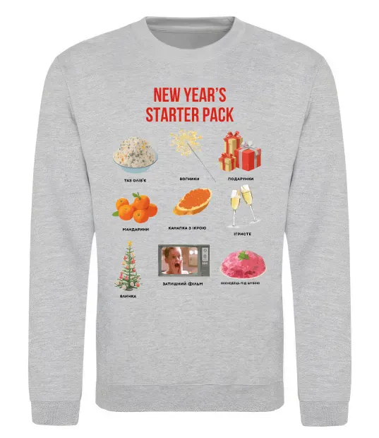 Світшот New Year starter pack Сірий меланж фото