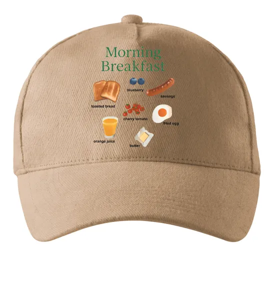 Кепка Morning breakfast Песочный фото