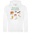 Мужская толстовка (худи) Morning breakfast Белый фото