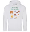 Мужская толстовка (худи) Morning breakfast Серый меланж фото