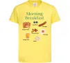 Детская футболка Morning breakfast Лимонный фото