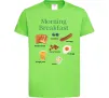 Детская футболка Morning breakfast Лаймовый фото