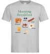 Мужская футболка Morning breakfast Серый фото