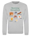 Свитшот Morning breakfast Серый меланж фото