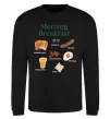 Світшот Morning breakfast Чорний фото
