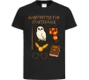 Детская футболка Harry Potter fan starter pack Черный фото