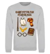 Свитшот Harry Potter fan starter pack Серый меланж фото