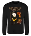Свитшот Harry Potter fan starter pack Черный фото