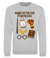 Свитшот Harry Potter fan starter pack Серый меланж фото