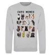 Свитшот Cats memes Серый меланж фото