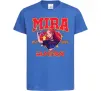 Детская футболка Mira Huntrix Ярко-синий фото