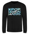 Світшот KPOP Demon Hunters Чорний фото