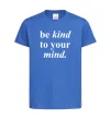 Детская футболка Be kind to your mind Ярко-синий фото