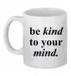Чашка керамическая Be kind to your mind Белый фото