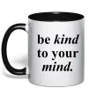 Чашка с цветной ручкой Be kind to your mind Черный фото
